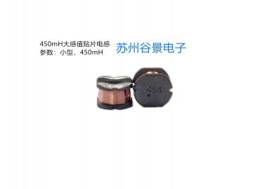 復旦大學科研用的貼片電感生產(chǎn)完畢